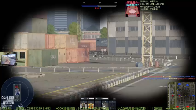 【2024-2-25 20点场】战争雷霆老铁:【战争雷霆】祝兄弟们阖家安康快乐！~