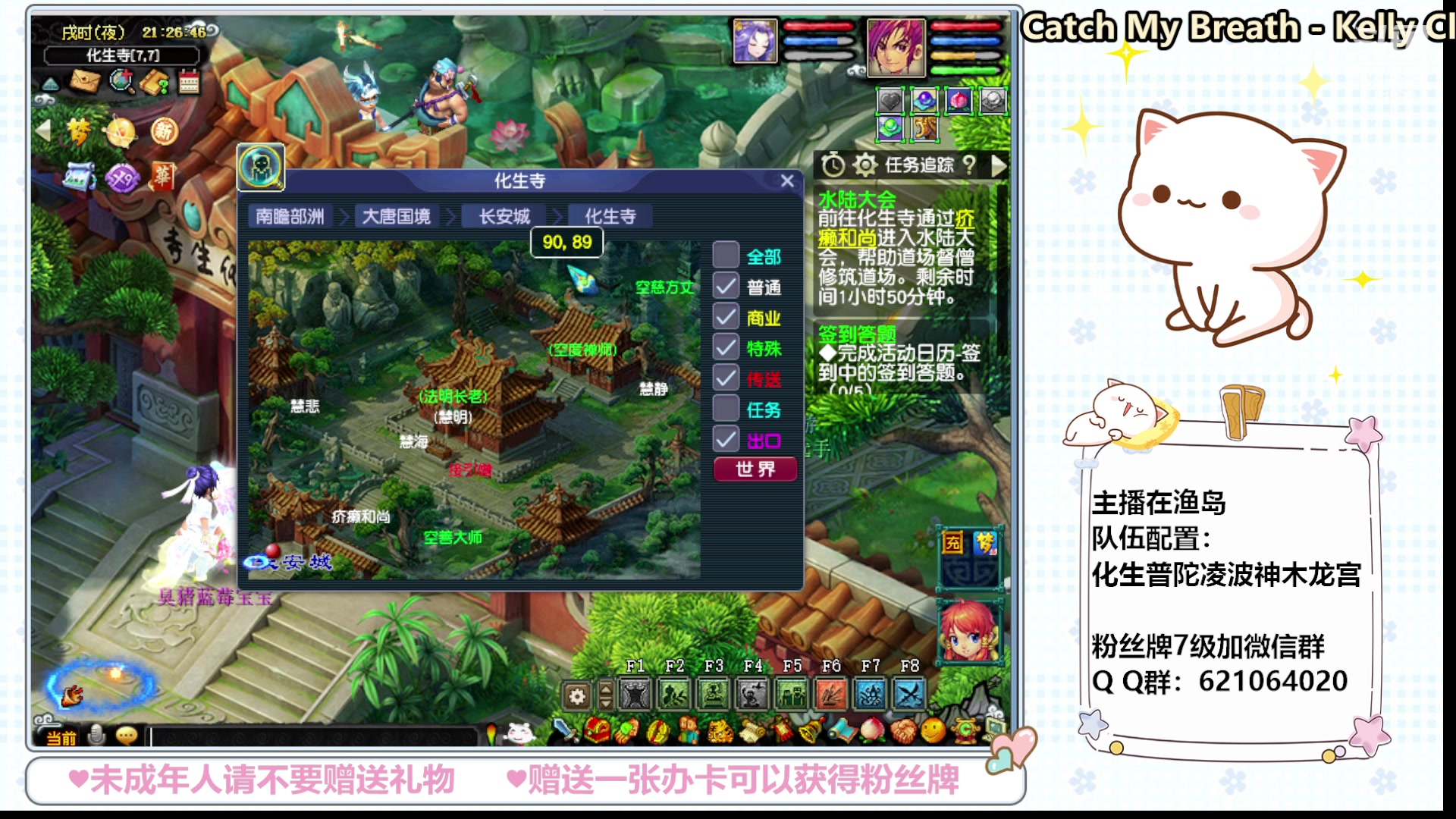 【2024-02-27 21点场】猪猪小仙女呀：♥新年快乐♥