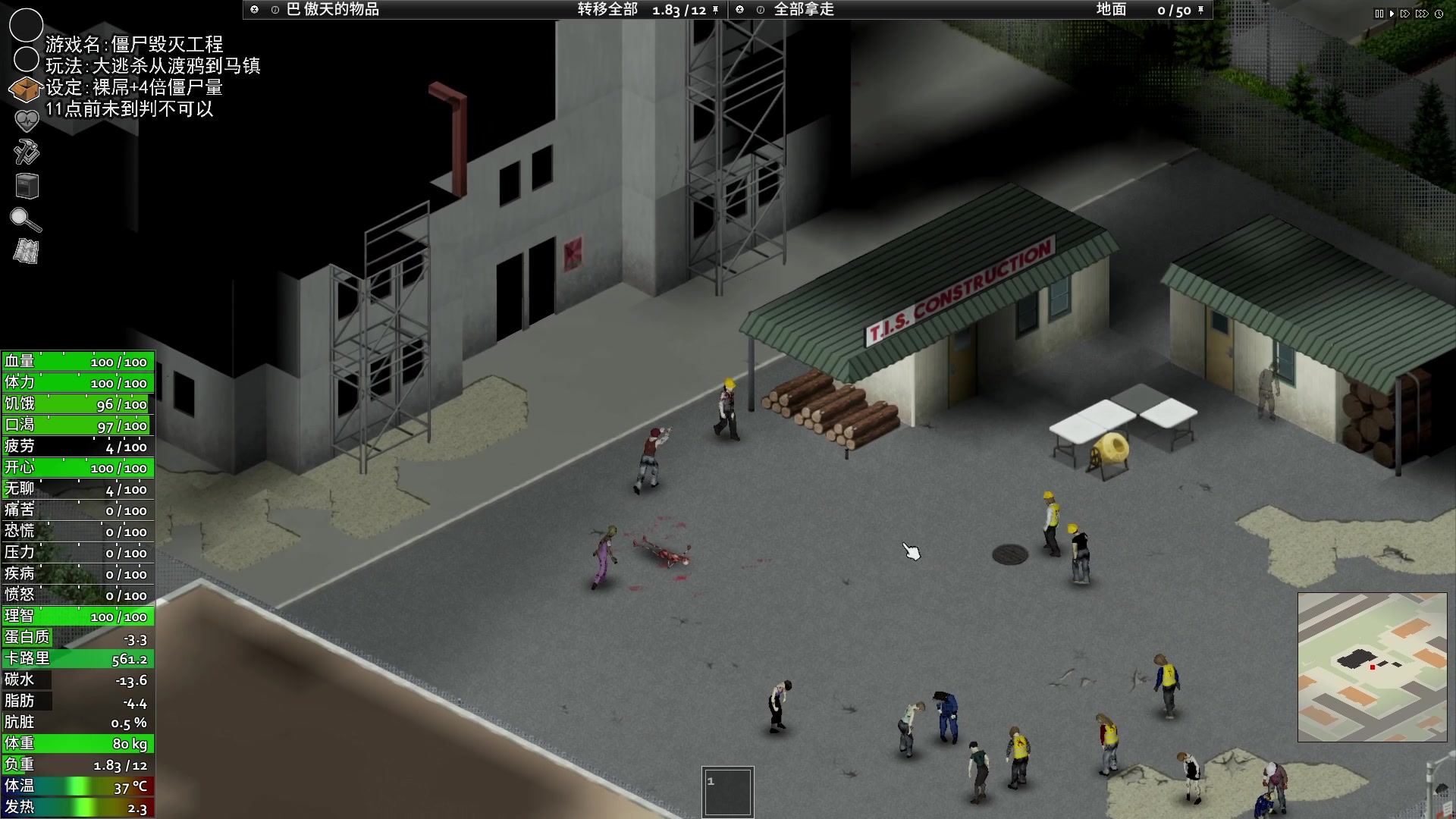 【2024-02-27 18点场】巴格拉斯：热爱生活，走进巴叔