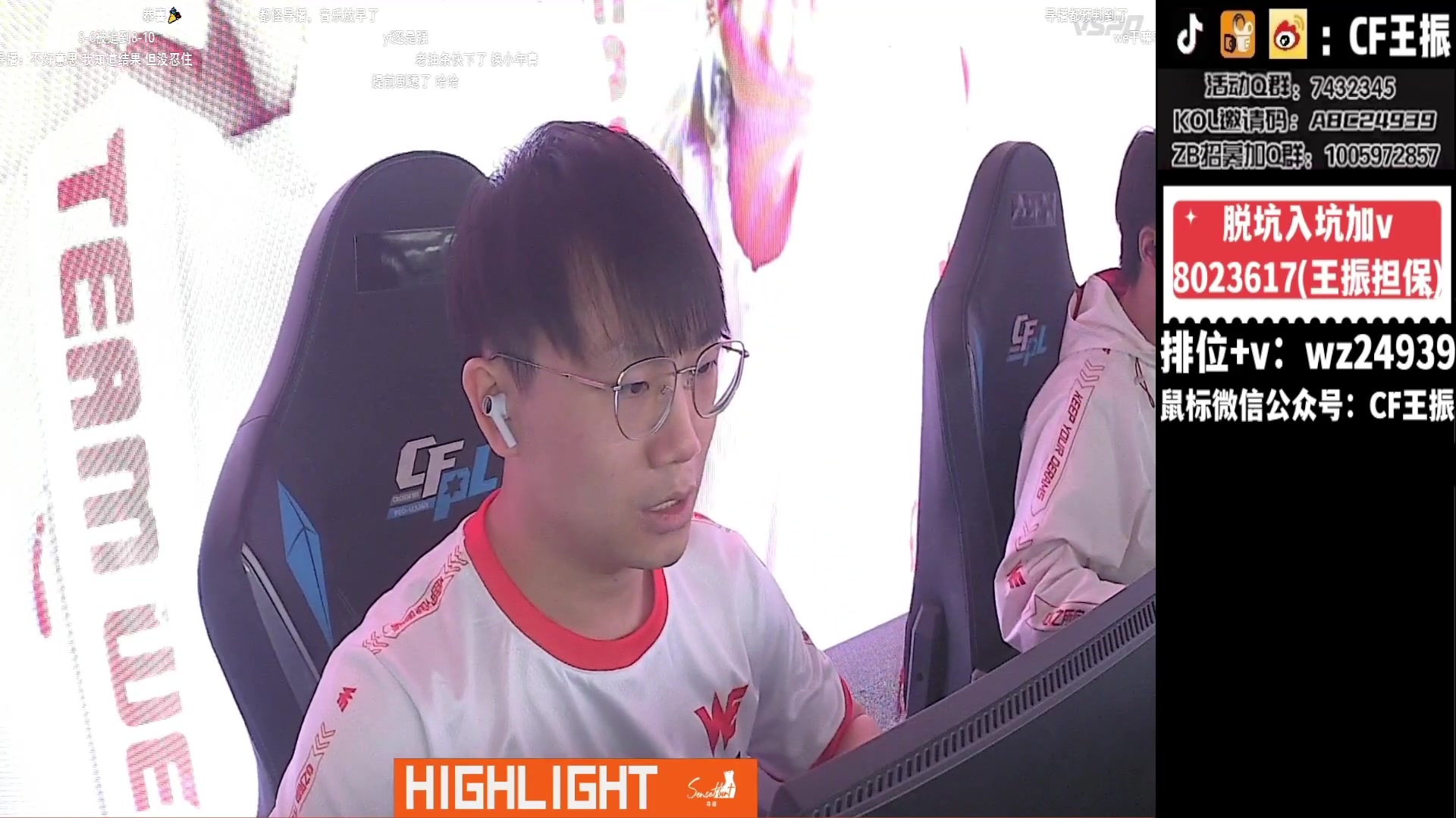 【2024-02-27 19点场】CF王振：祝大家龙行虎步 脚踏前路~24939