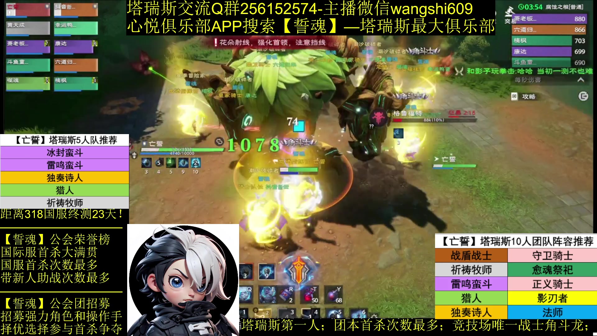 【2024-02-26 21点场】亡誓Wang：国服终测有问必答