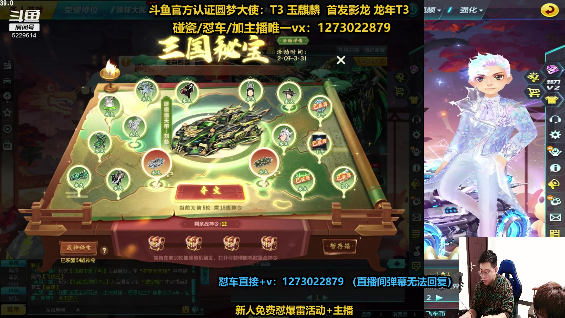 【2024-02-27 06点场】圆梦大师丶秦珂：秦亏亏强怼爆天雷诺现场~