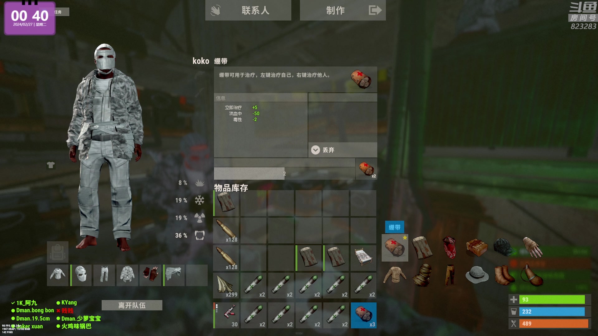 【2024-02-27 00点场】1K黄辉冯：黄辉冯：最好玩的生存游戏~