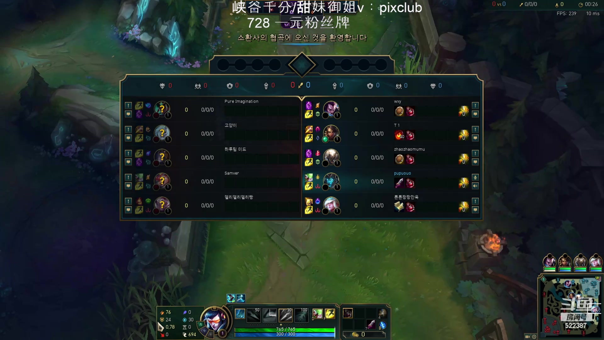 【2024-02-26 22点场】impOUO：噗噗的直播间捏.