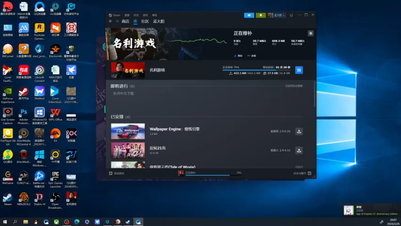 【2024-02-26 20点场】孟孟孟孟辰：【深夜食堂】反转21克，大家一起破案！