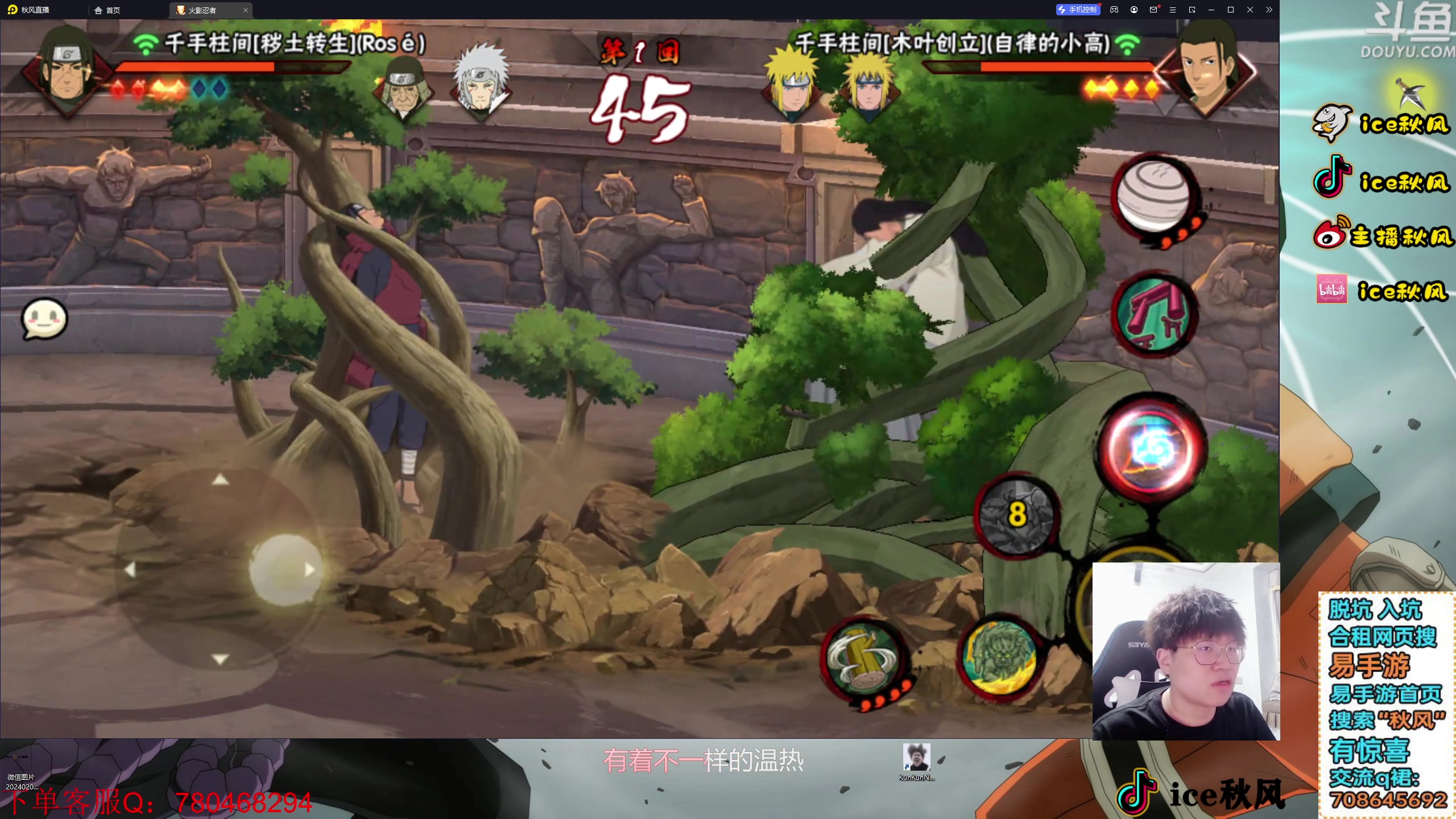 【2024-02-27 18点场】ice秋风：学习下小豪海选操作每天看5分钟教你上超影