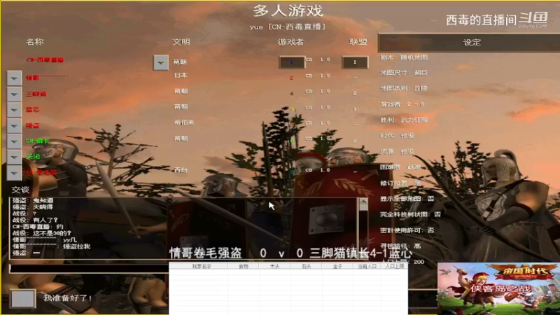 三脚猫组3：1情哥组