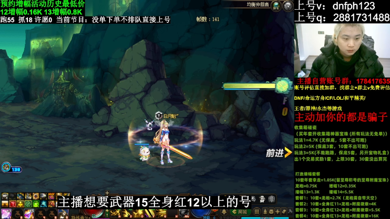 【DNF】今日不服的精彩时刻 20240227 02点场