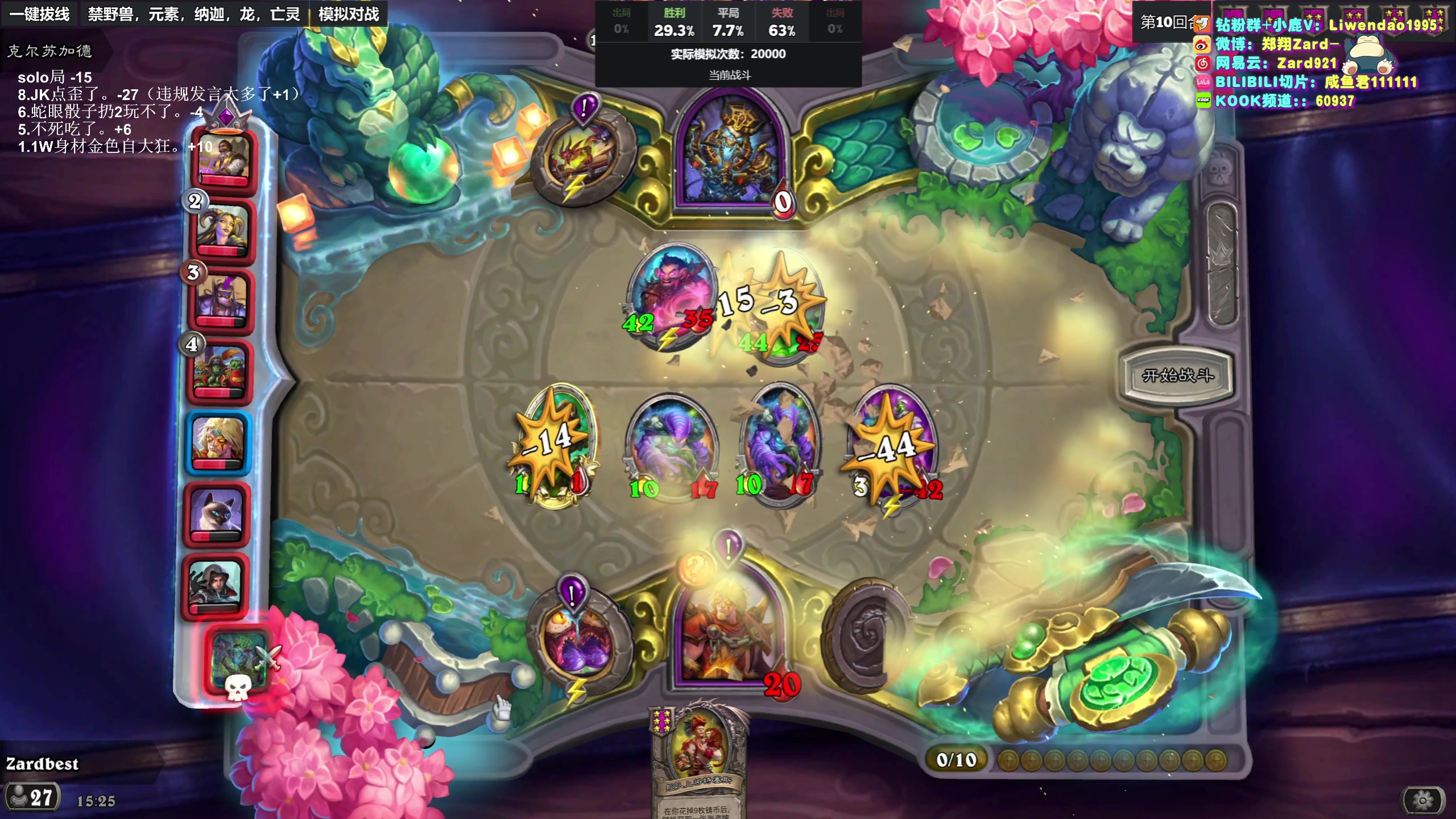 【2024-02-27 14点场】zard1991：zard1991-chill dude