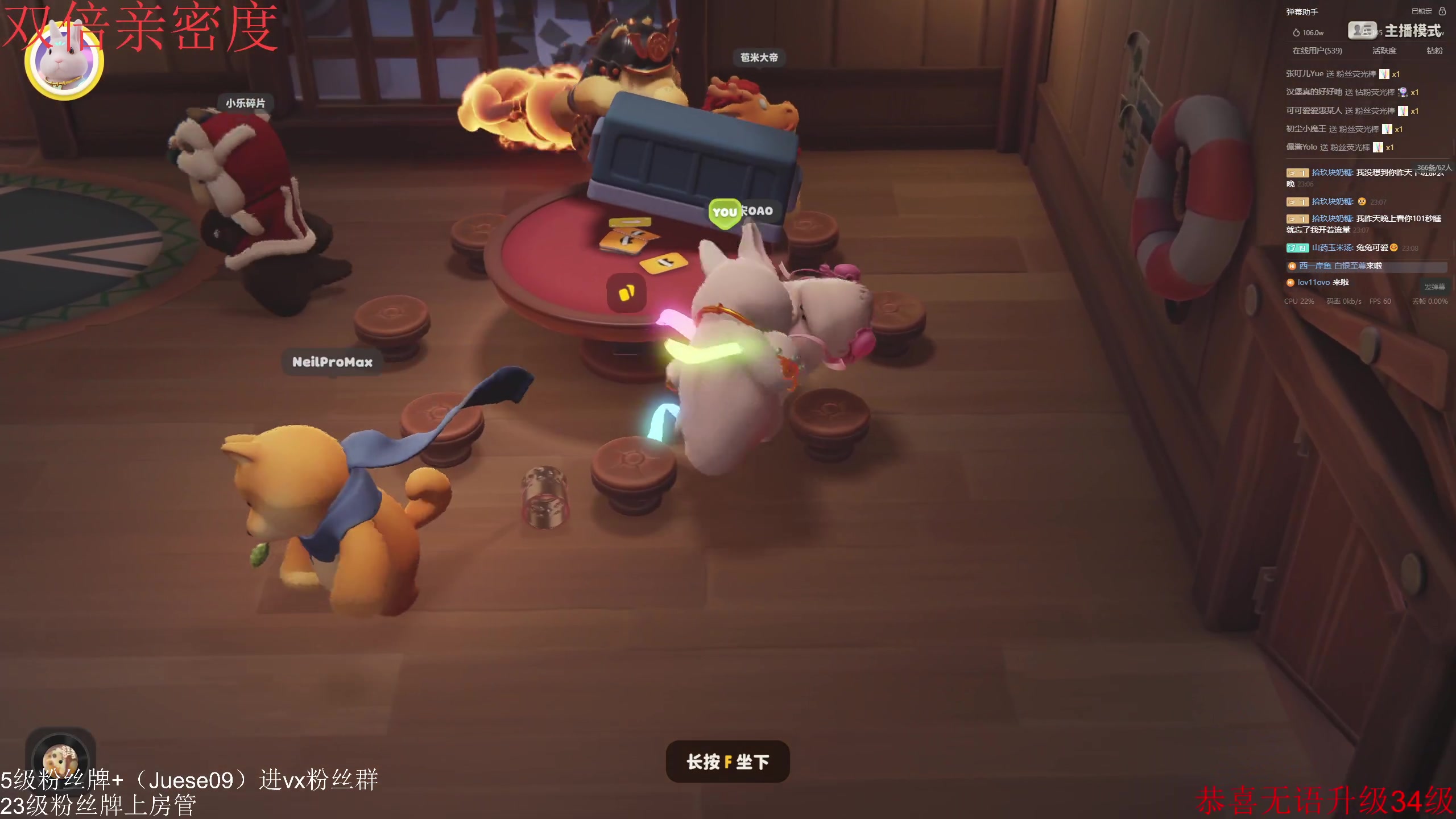 【2024-02-26 22点场】小角色ovo：（双倍亲密度）快乐小游戏！