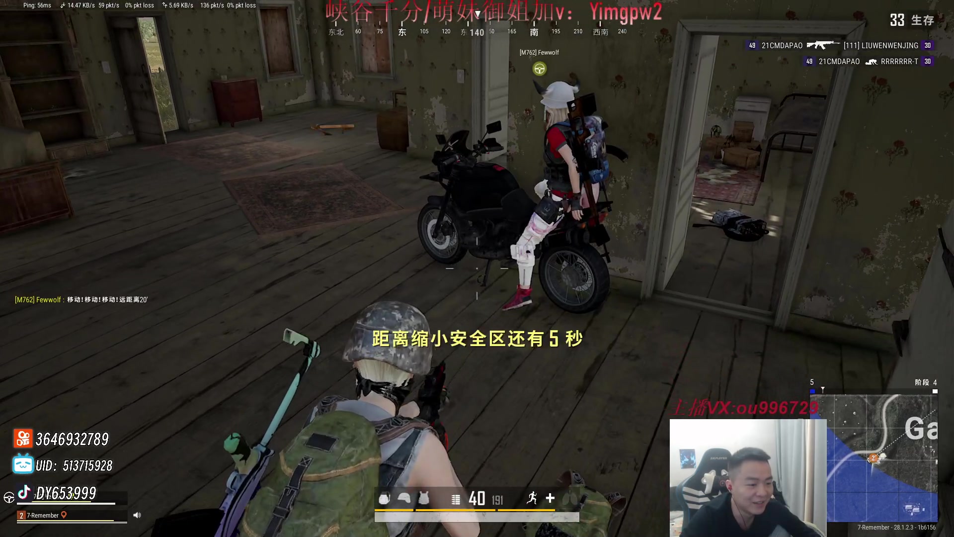 【2024-02-26 22点场】暗夜猎手光头强：第一vn：LOL维护 吃会儿鸡