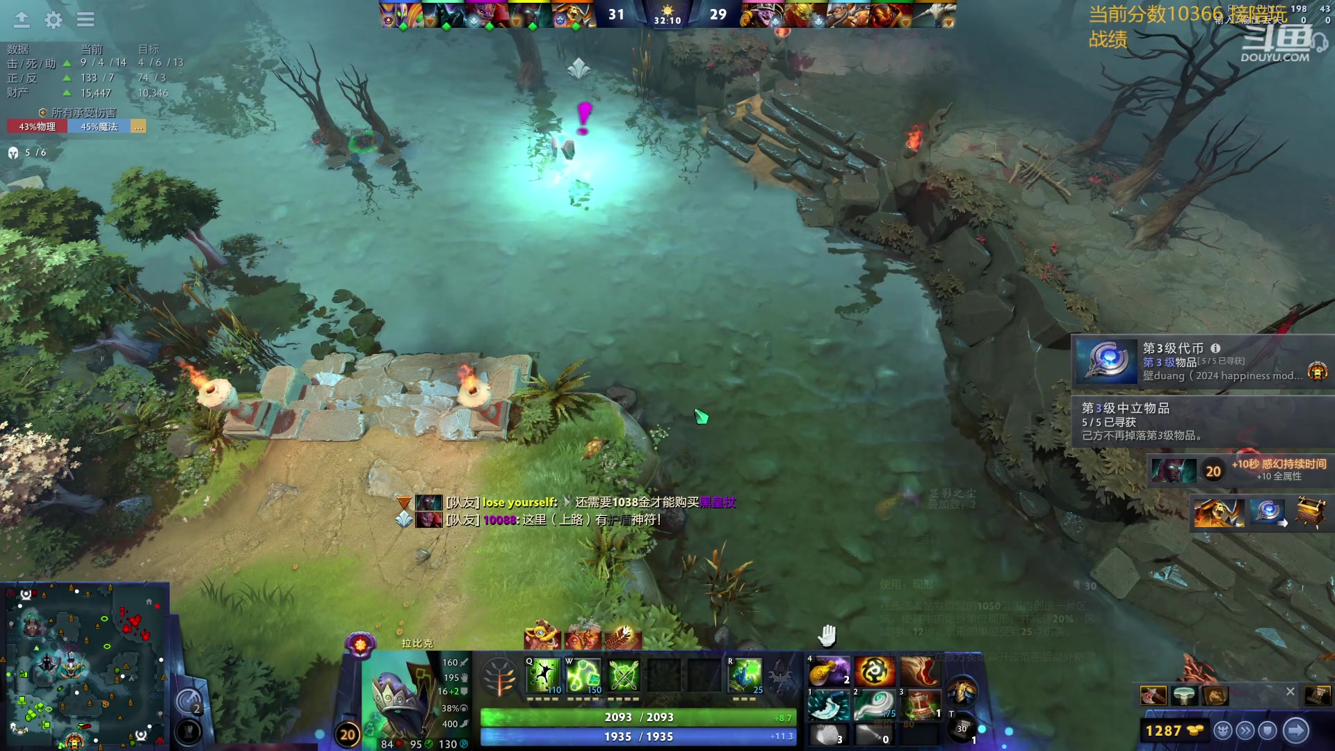 【2024-02-27 11点场】艾斯yoona：全位置冲1w1~