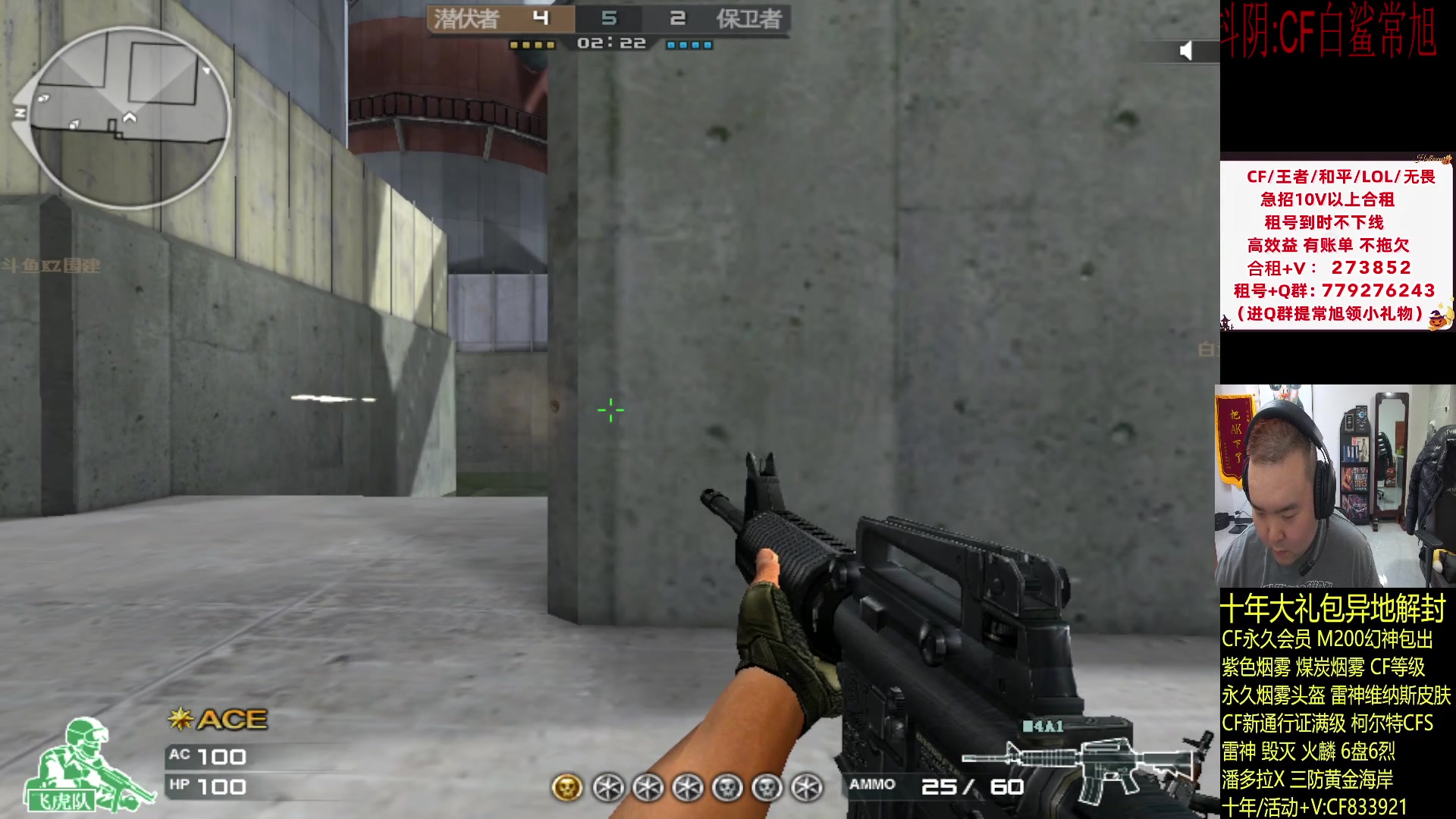 【2024-02-26 21点场】白鲨常旭DBQ：双倍亲密.专业分析比赛