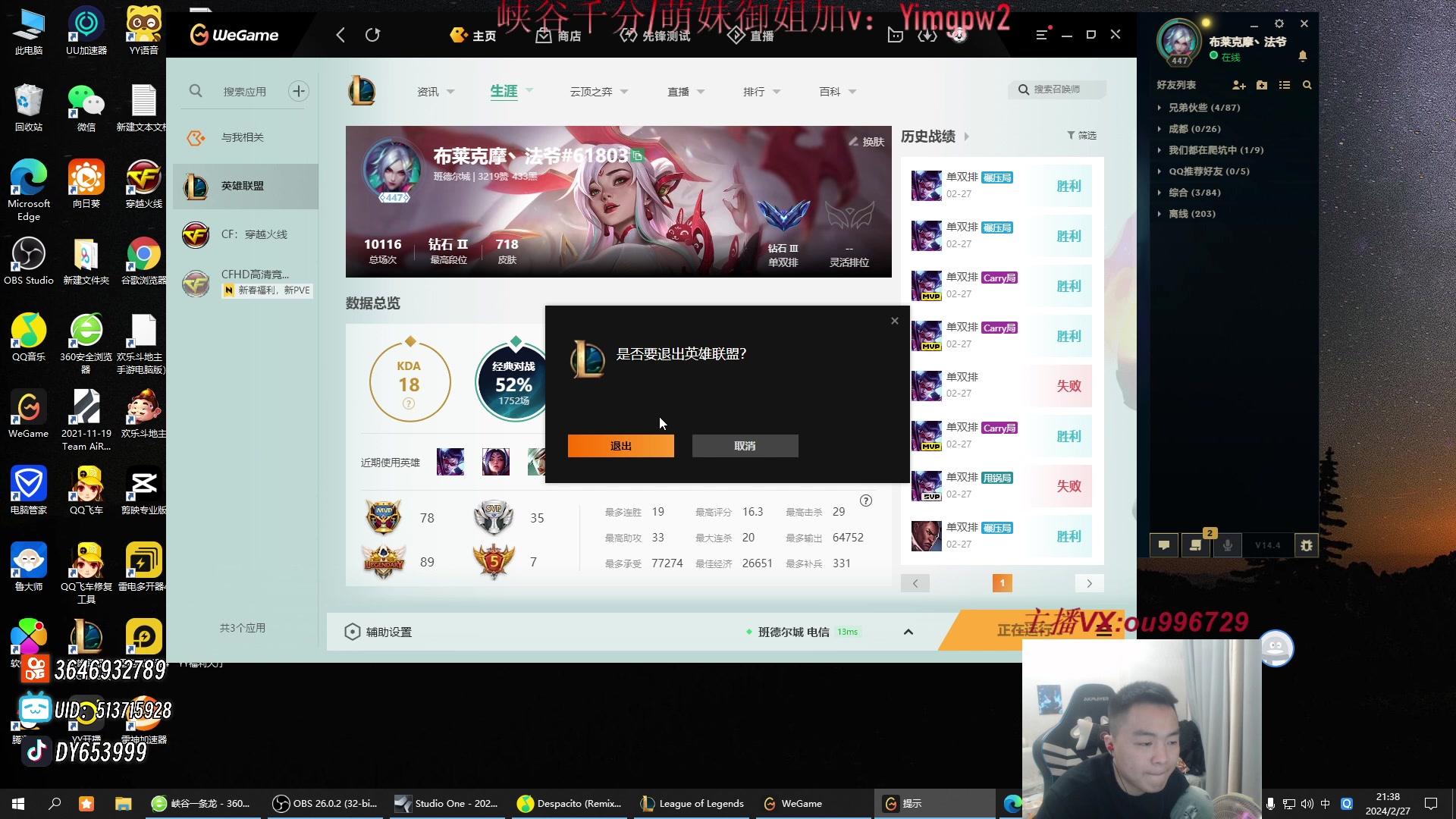 【2024-02-27 20点场】暗夜猎手光头强：第一vn：看一眼就大师