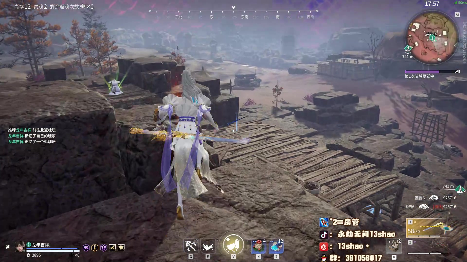 【2024-02-26 18点场】13shao丶：(13shao)永劫无间糕手