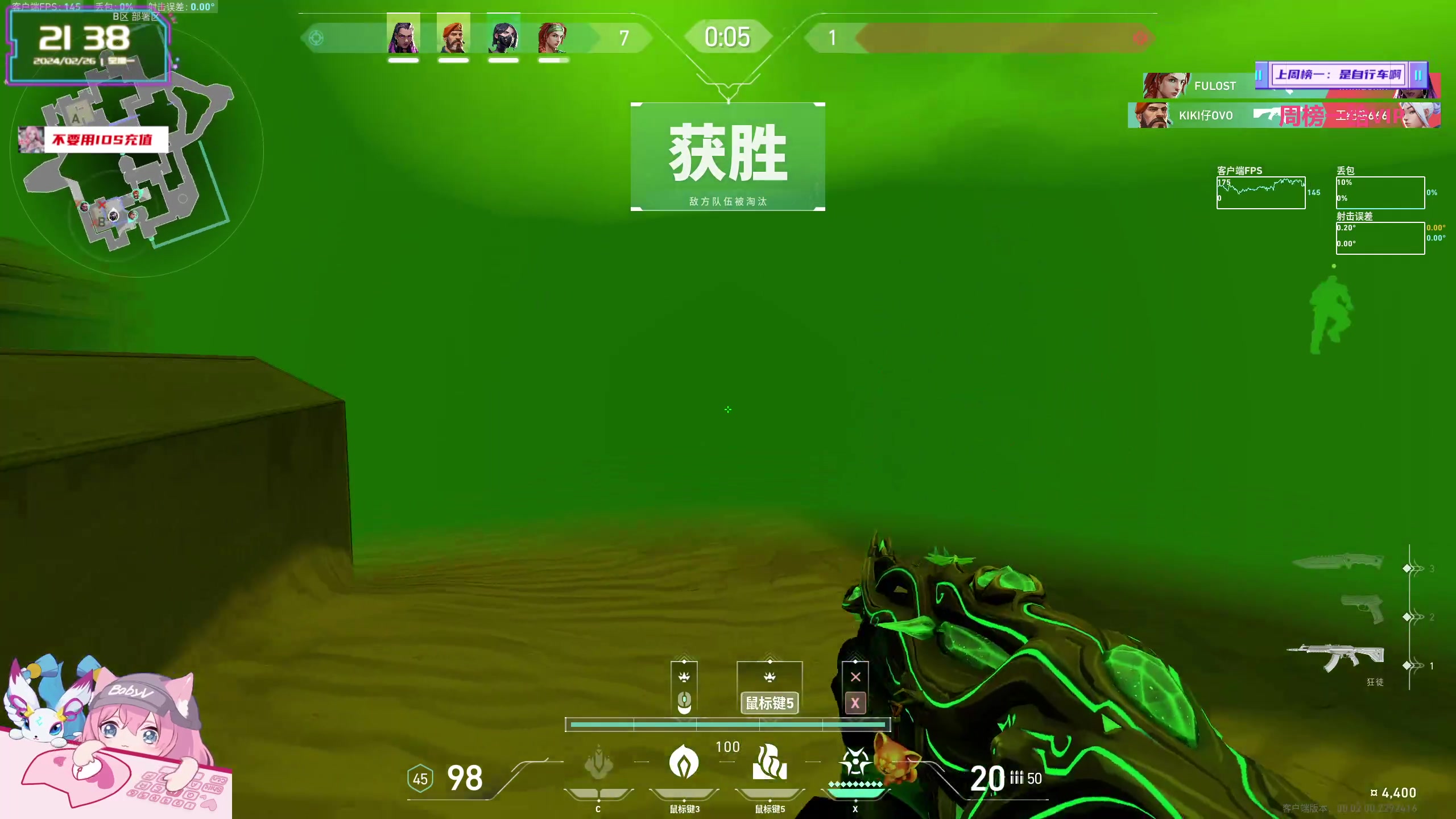 【2024-02-26 20点场】宝贝薇阿：薇薇：菜就多练