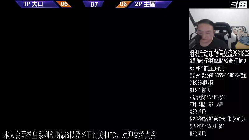 【格斗游戏】武汉程龙的精彩时刻 20240227 07点场