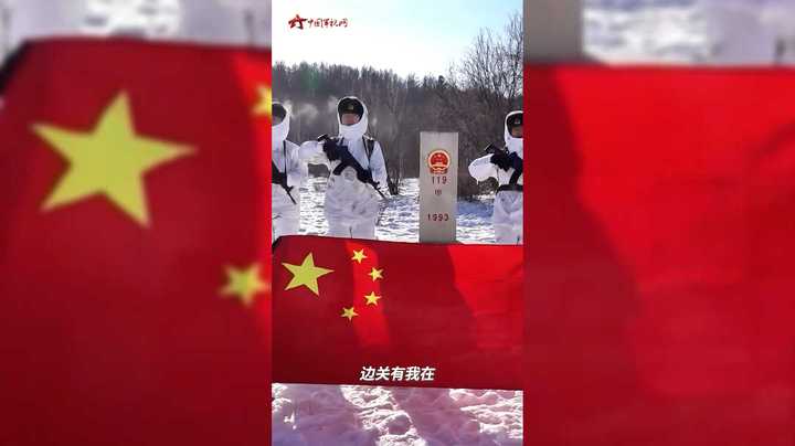 致敬！零下40摄氏度 边防官兵踏雪巡逻