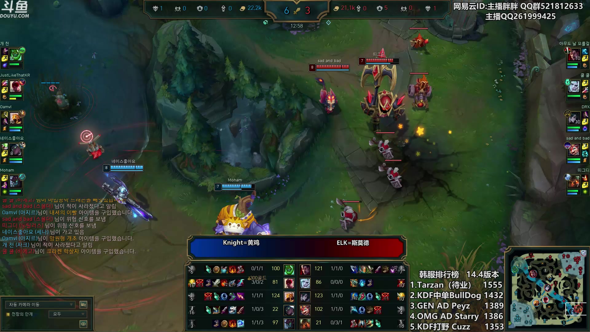 【2024-02-26 23点场】胖胖灬：胖胖OB：TES强啊，家都不要了！