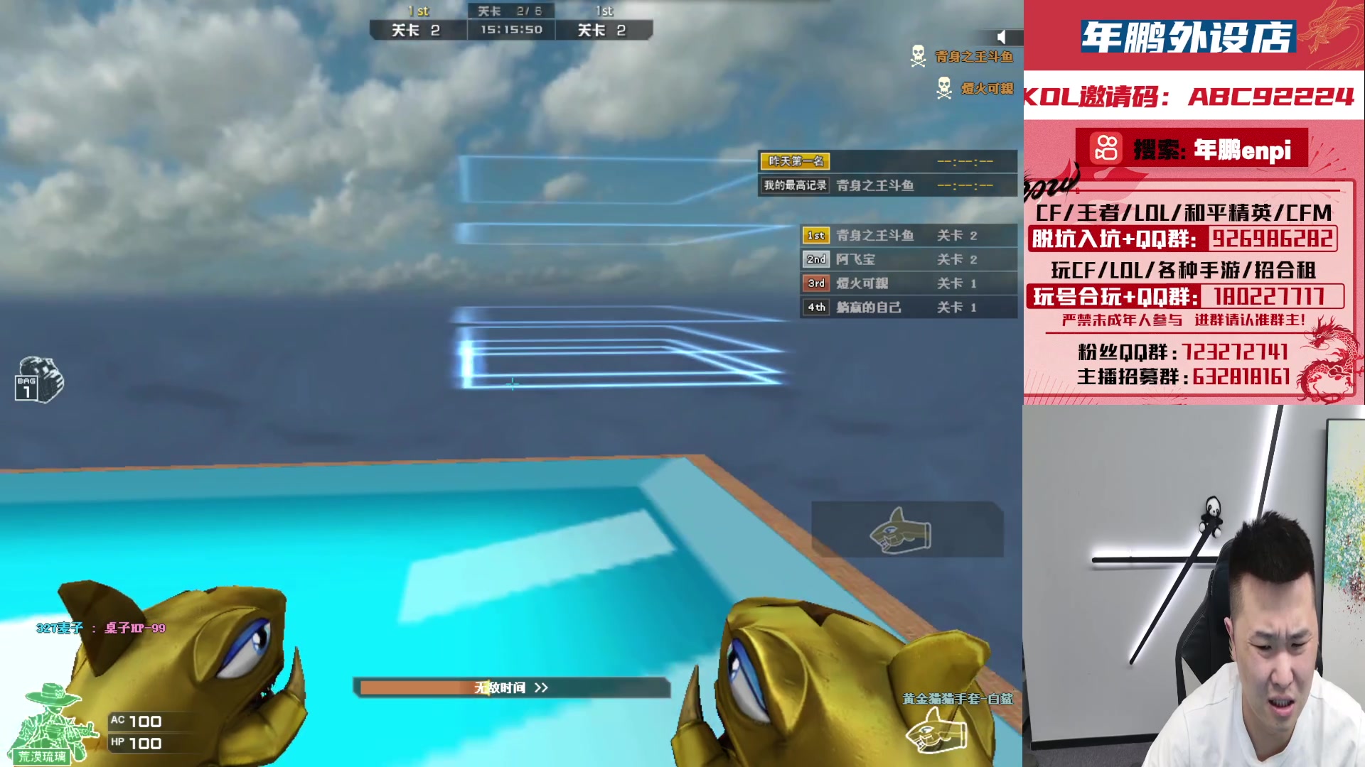 【2024-02-27 03点场】汉宫年鹏Enpi：北部冲榜，巩固巩固