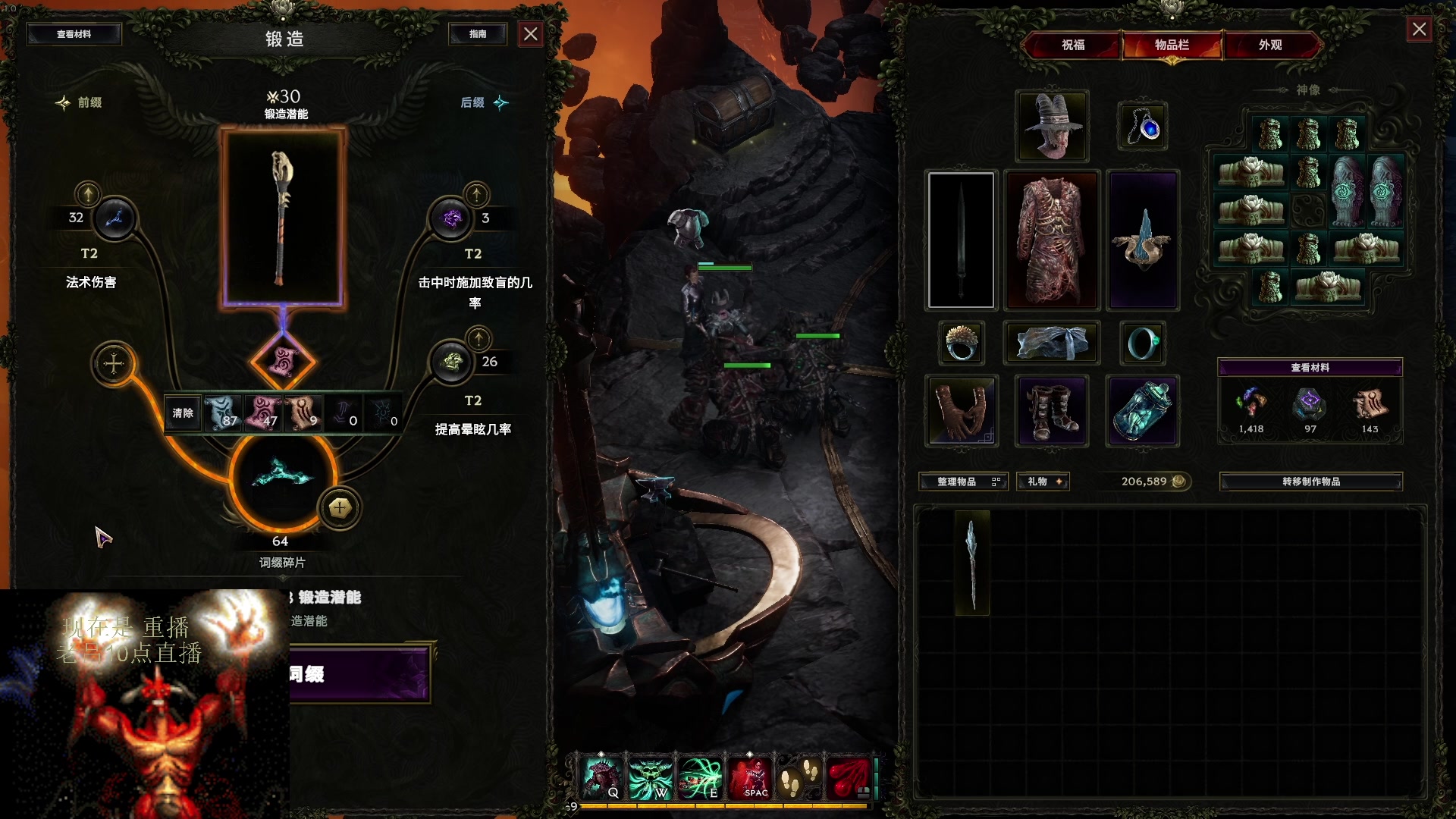 【2024-02-26 23点场】英雄吕布：暗黑2专家 狂暴狼 追6BOSS