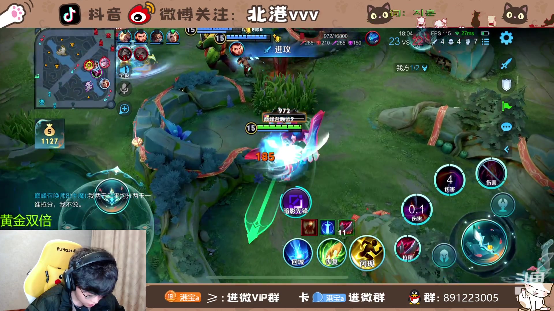 【2024-2-26 18点场】北港ovo:晚上好！！！ 10267847
