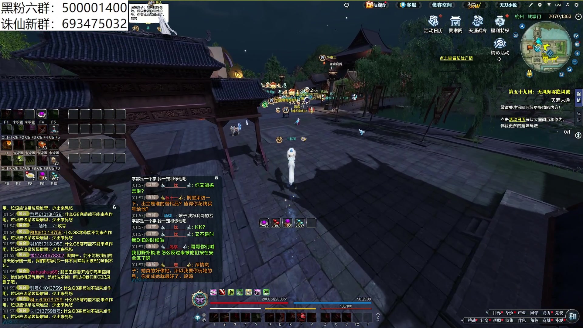 【2024-02-27 01点场】燕徊硯：阿瑟：七镇派！