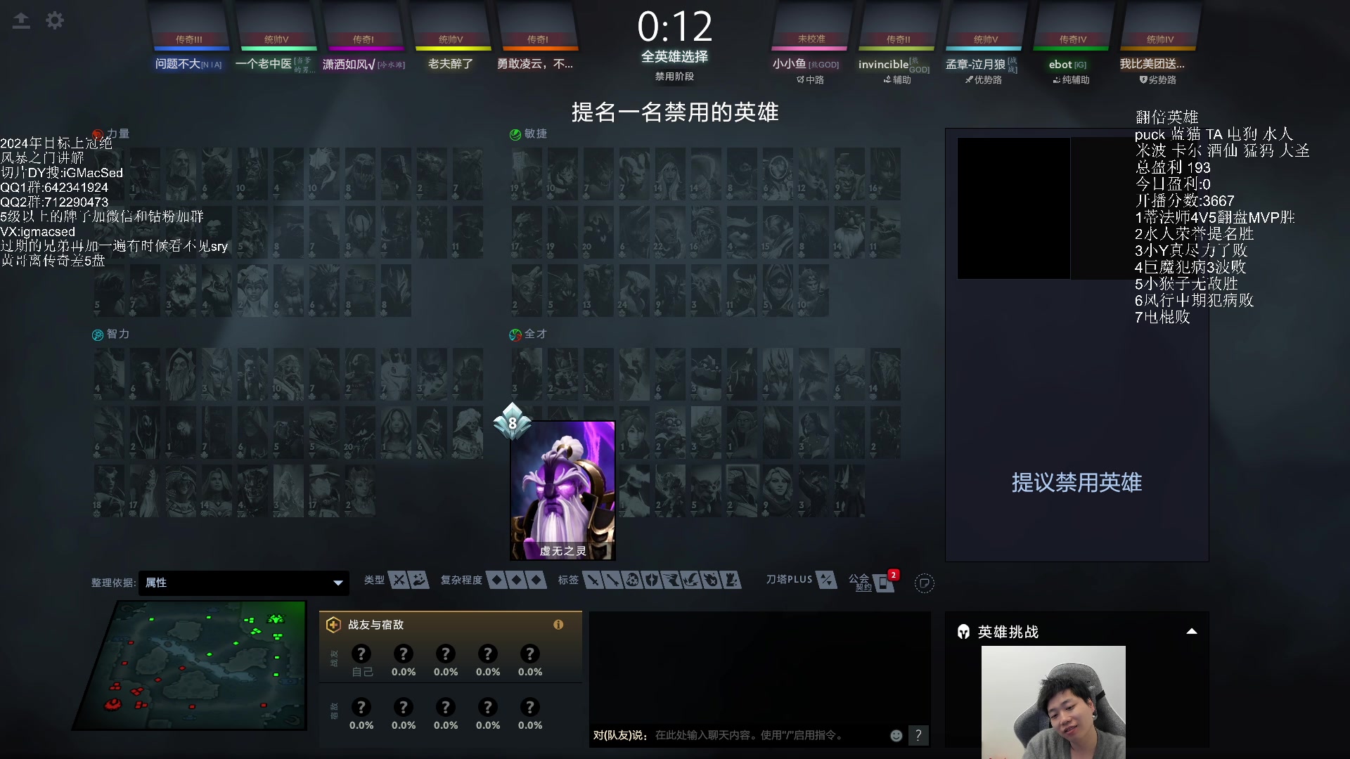 【2024-02-25 20点场】igmacsed：[双倍]今天必须上分