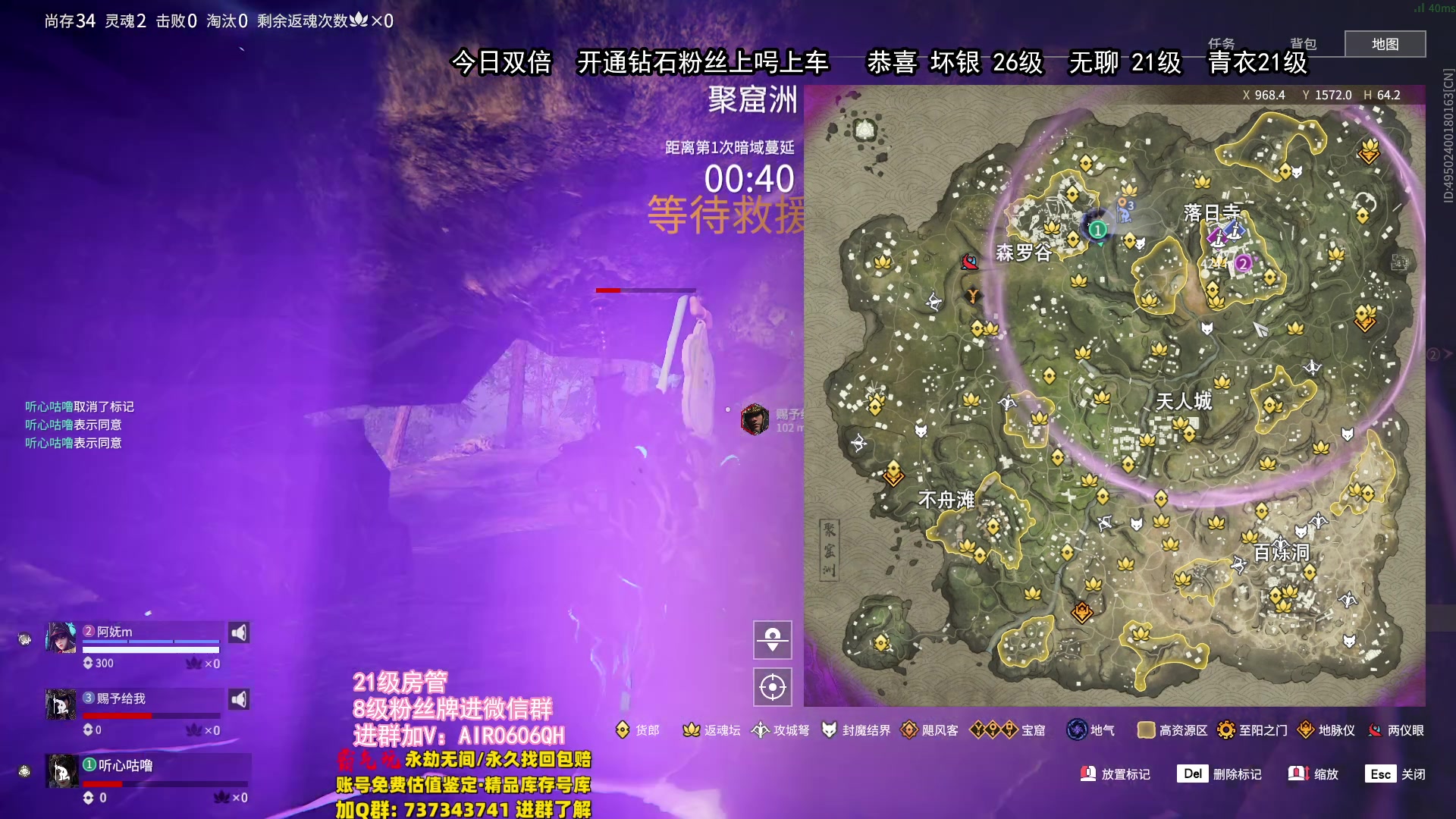 【2024-02-27 19点场】在下黄复来：【黄复来】钻粉上号上车上大分！