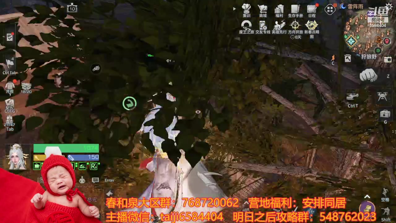 【2024-02-27 13点场】中华田园冯太极：不要想我，好好上班开心学习