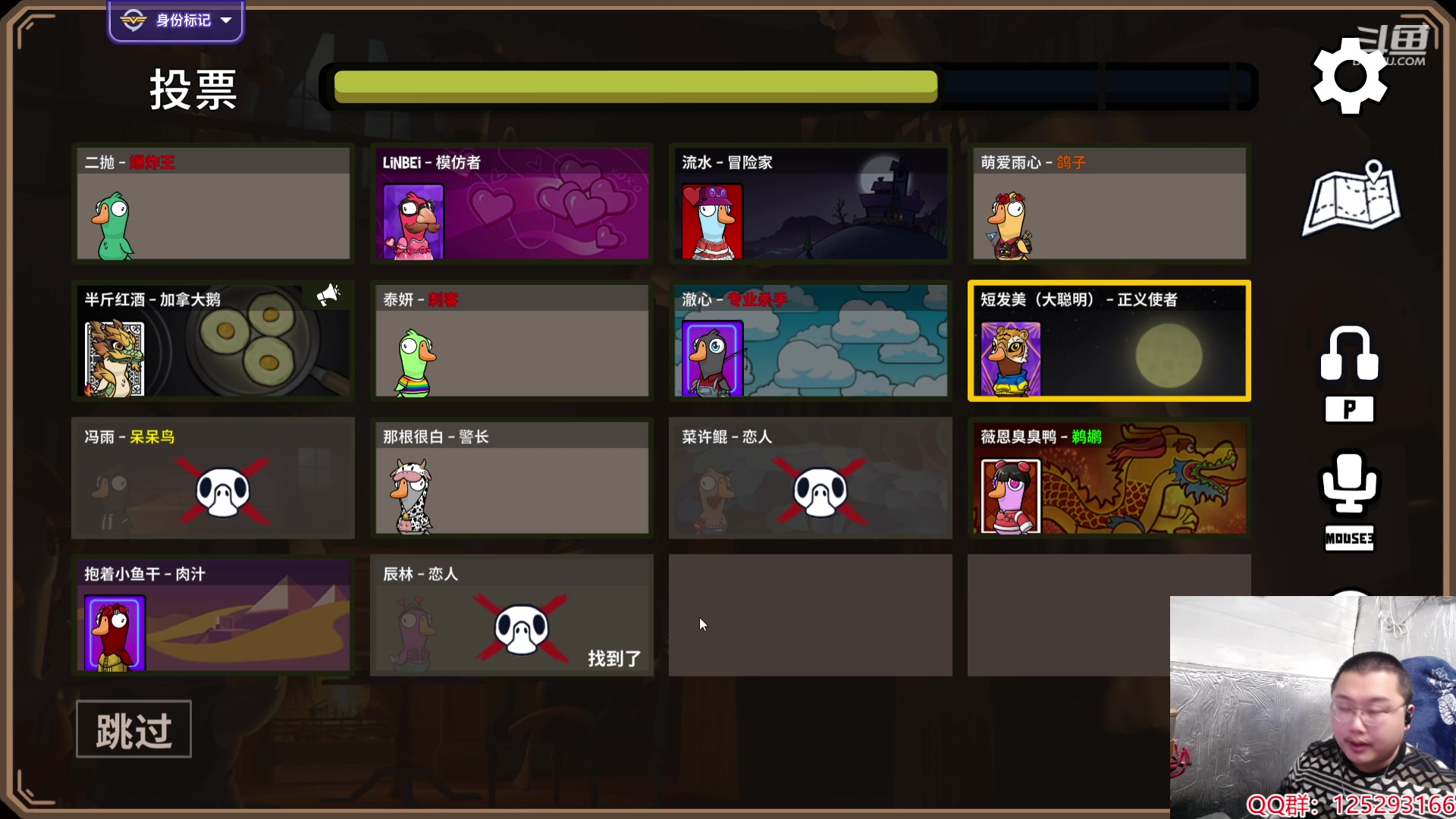 【2024-02-27 19点场】驴酱的冯雨大王：冯雨：保持理智，热爱生活！