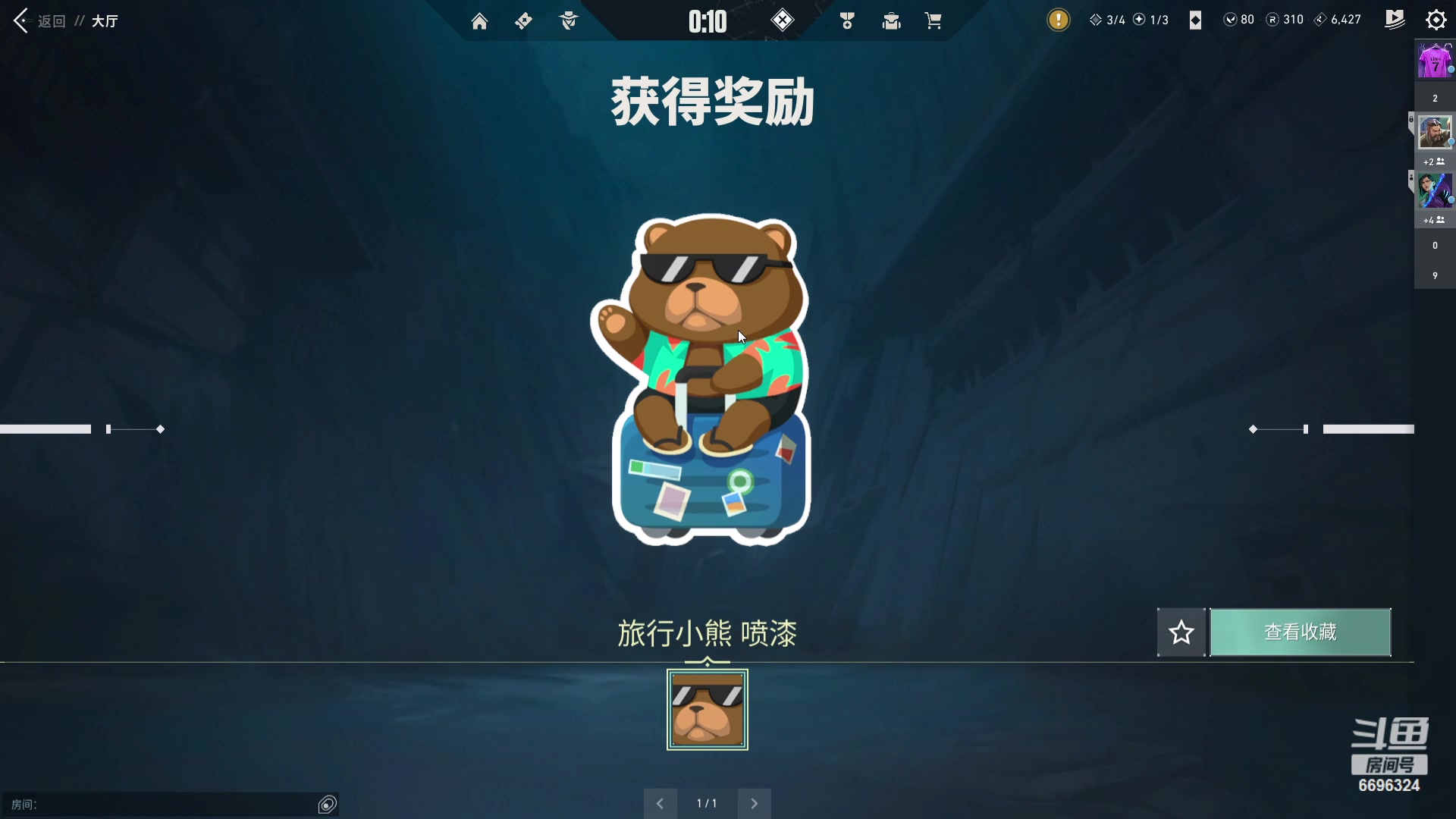 【2024-2-26 4点场】小瑜儿OvO:...eeeeeeeeeeeee