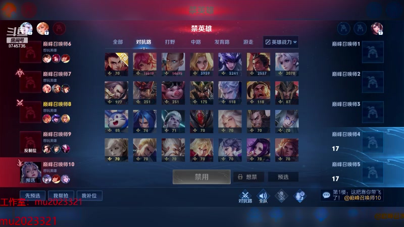 【2024-02-26 23点场】沐沐Ccccc：巅峰赛抗住压加油冲前十！