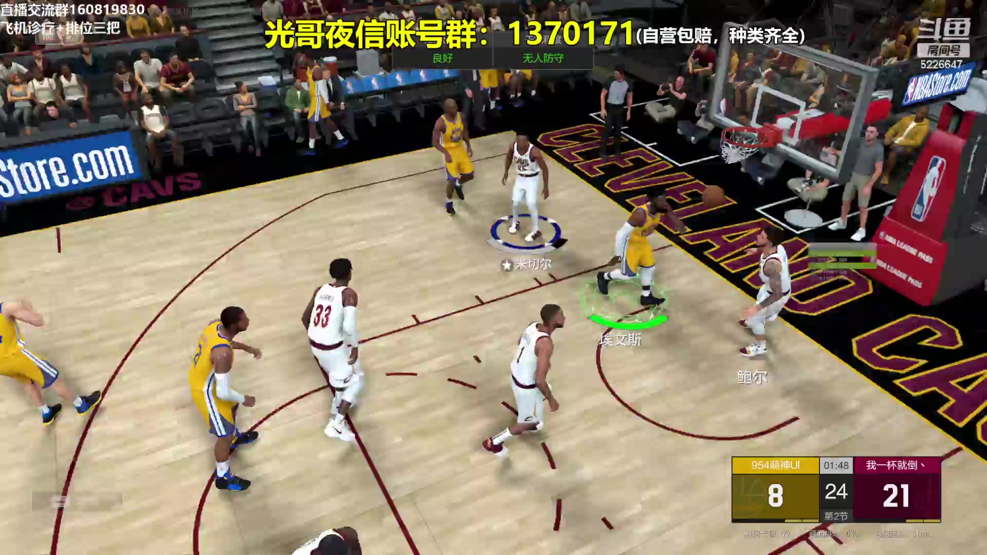 【2024-02-26 21点场】XY丶死鱼：死鱼ysy：晚上好兄弟们！！！