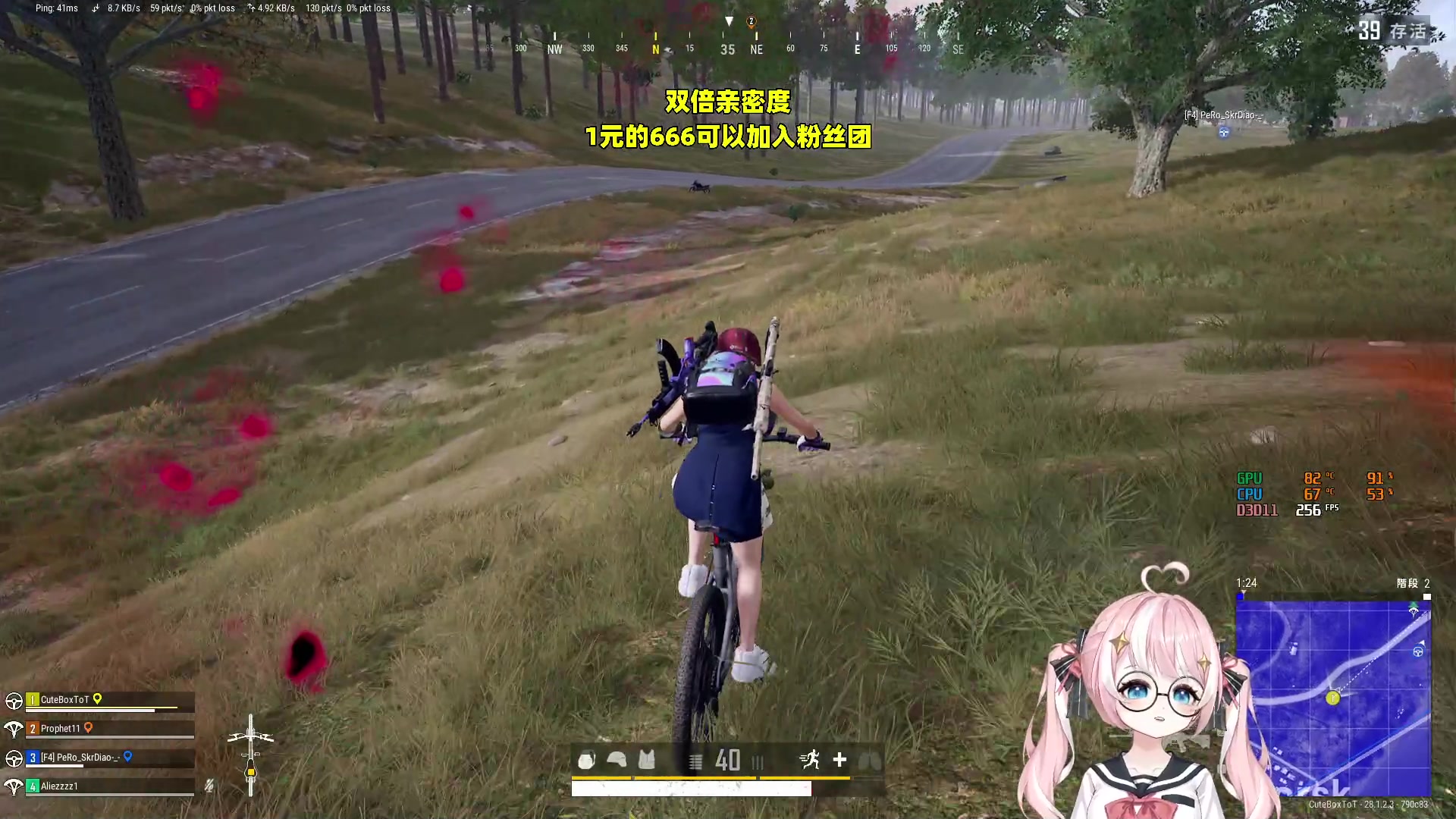 【2024-02-26 23点场】小盒子o3o：绝地求生，启动！88617