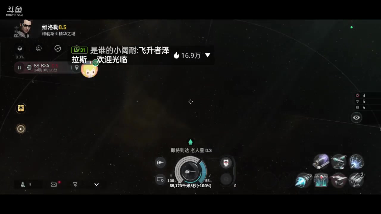 【2024-02-23 22点场】全肉馄饨：eve冲冲呀