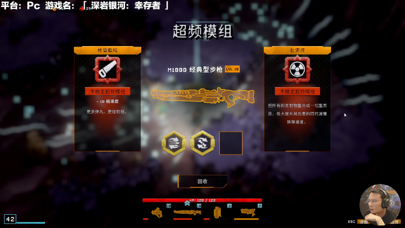 我在斗鱼看超级小桀直播马里奥制造