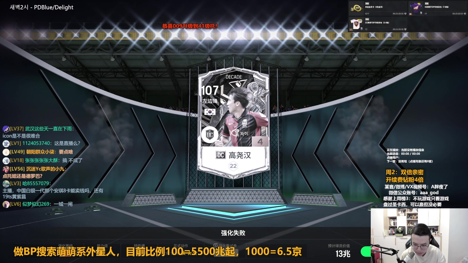 【2024-02-27 15点场】A胖瘦了：[双倍]A胖~开卡/看号/踢球