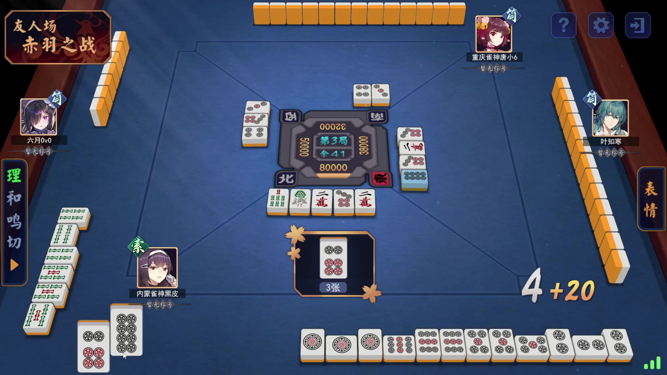 【2024-02-27 17点场】别问问就黑皮：【小奶团】黑皮