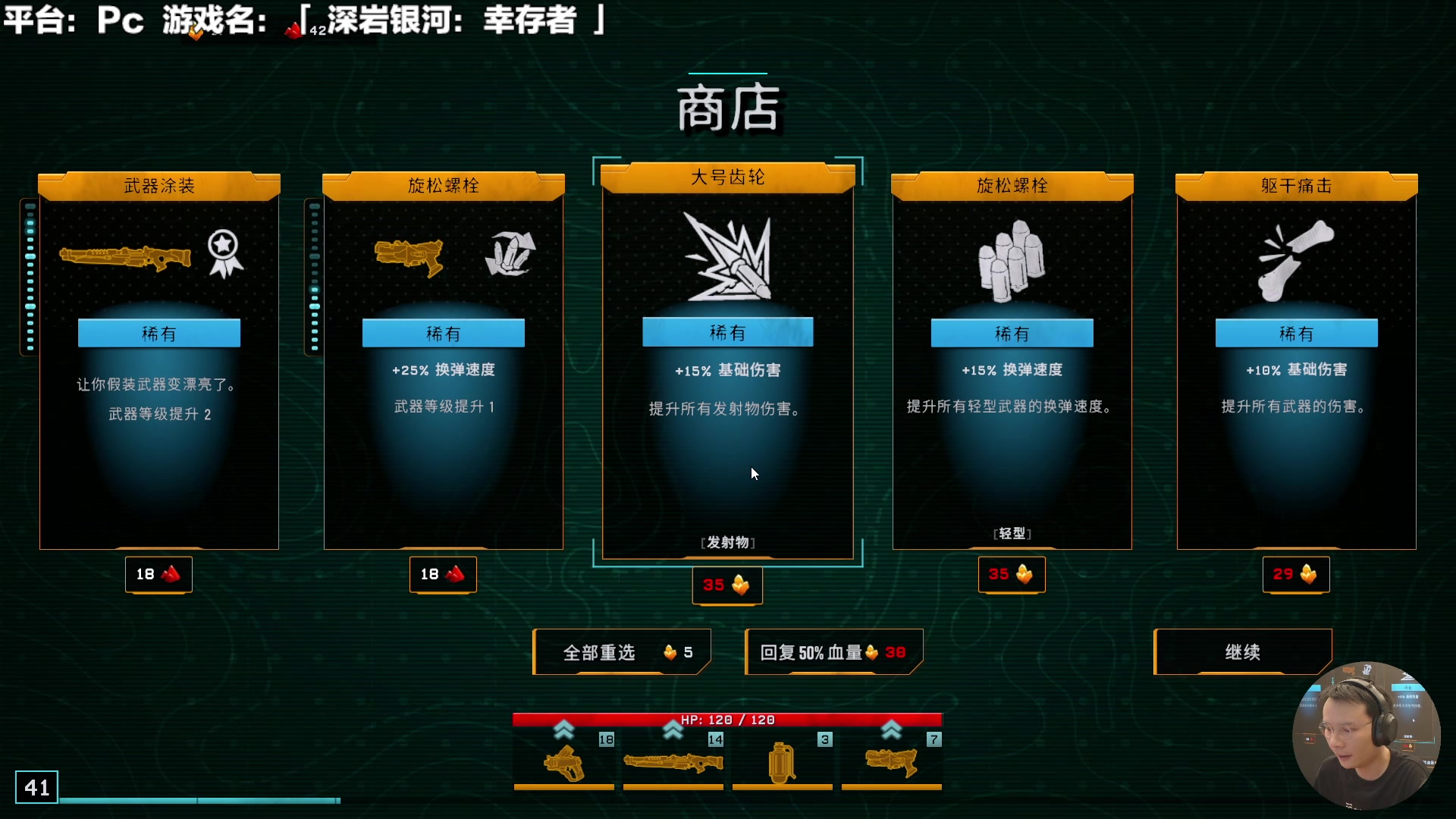 【2024-02-27 16点场】超级小桀：一边无敌一边挖矿