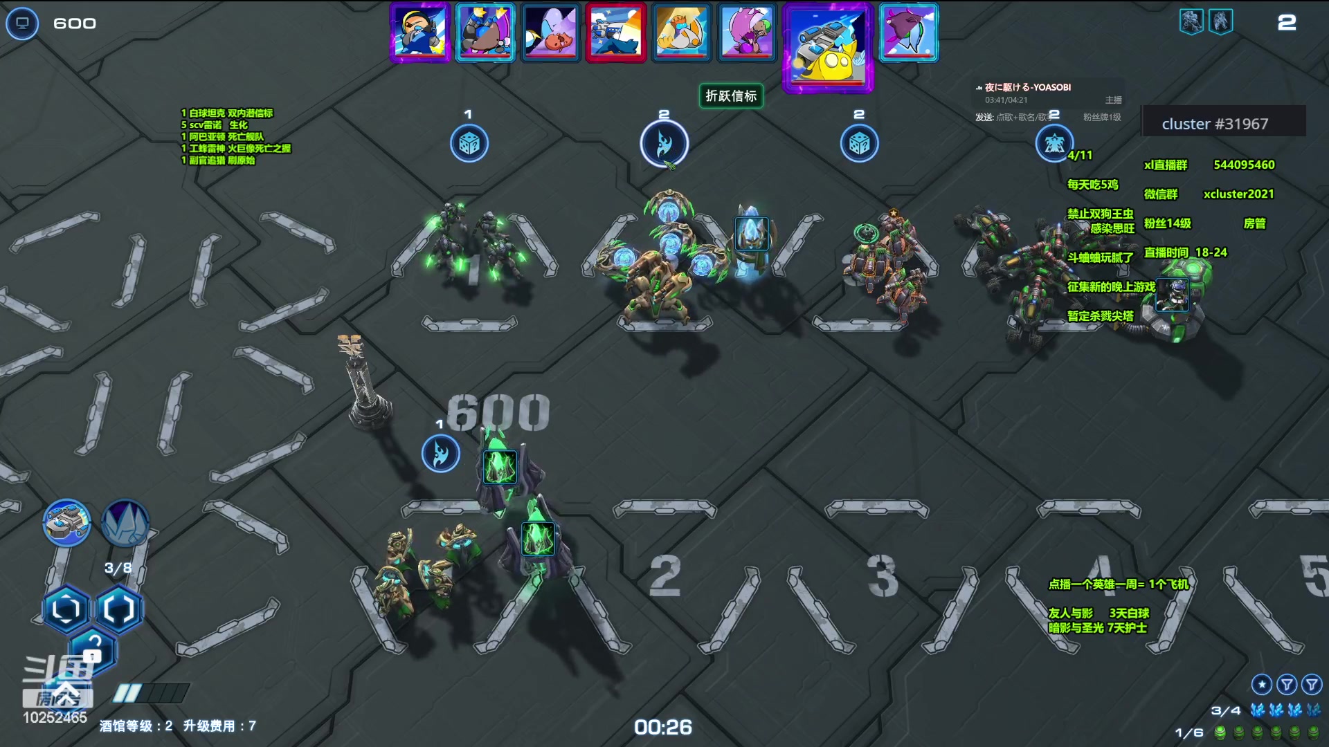 【2024-02-26 20点场】xcluster：星际酒馆，苦命还j人