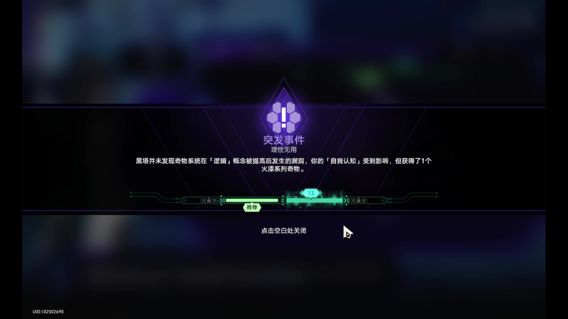 【2024-02-24 05点场】玩黑豹FURIA：好累好懒啊
