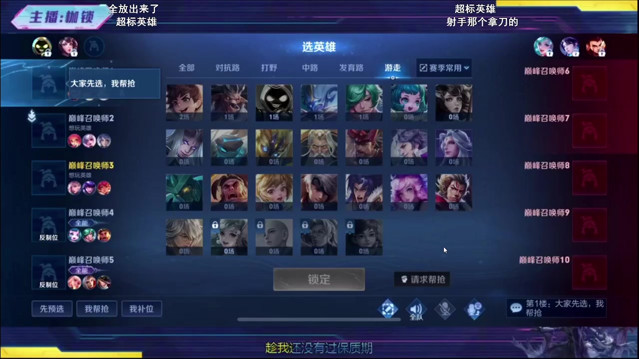 【2024-02-27 16点场】是个枷锁：冷静 沉稳 自信（修炼心性）