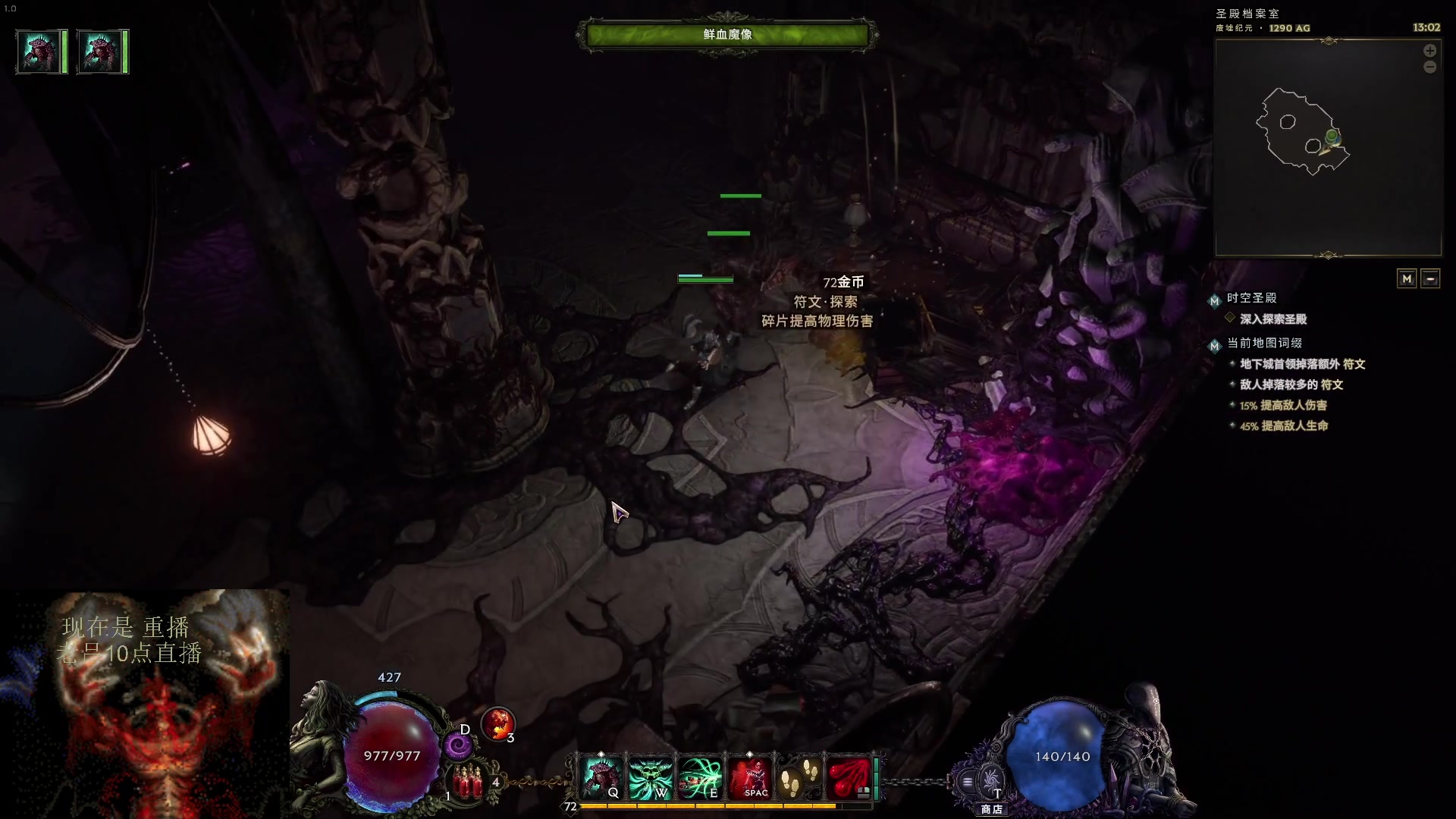 【2024-02-27 03点场】英雄吕布：暗黑2专家 狂暴狼 追6BOSS