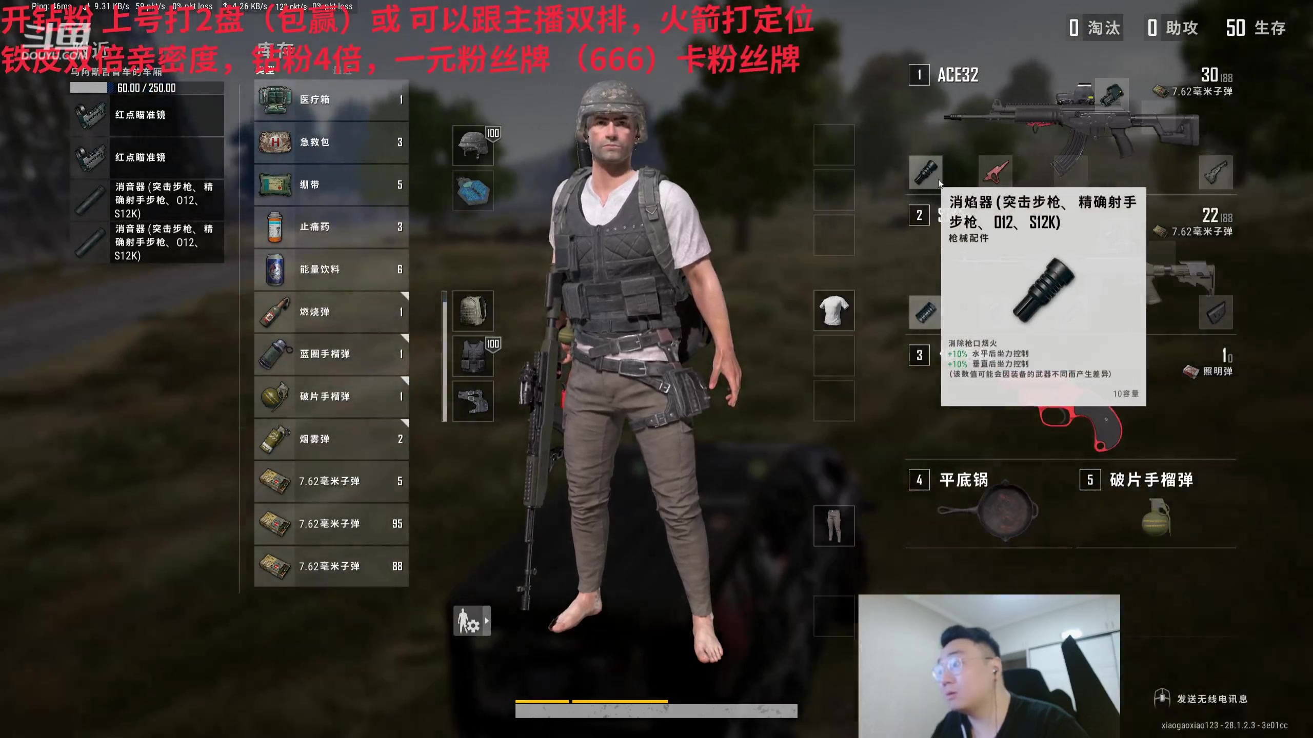 【2024-02-27 05点场】LMQ丶小搞笑：韩服上王者，第一天