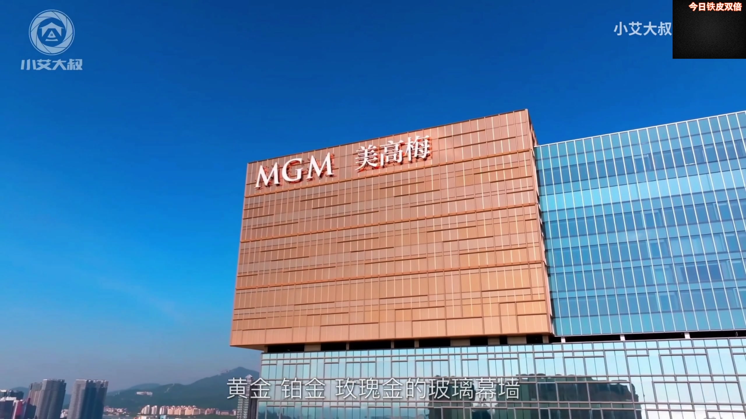 【2024-02-27 12点场】尐表哥：老表：周一不播