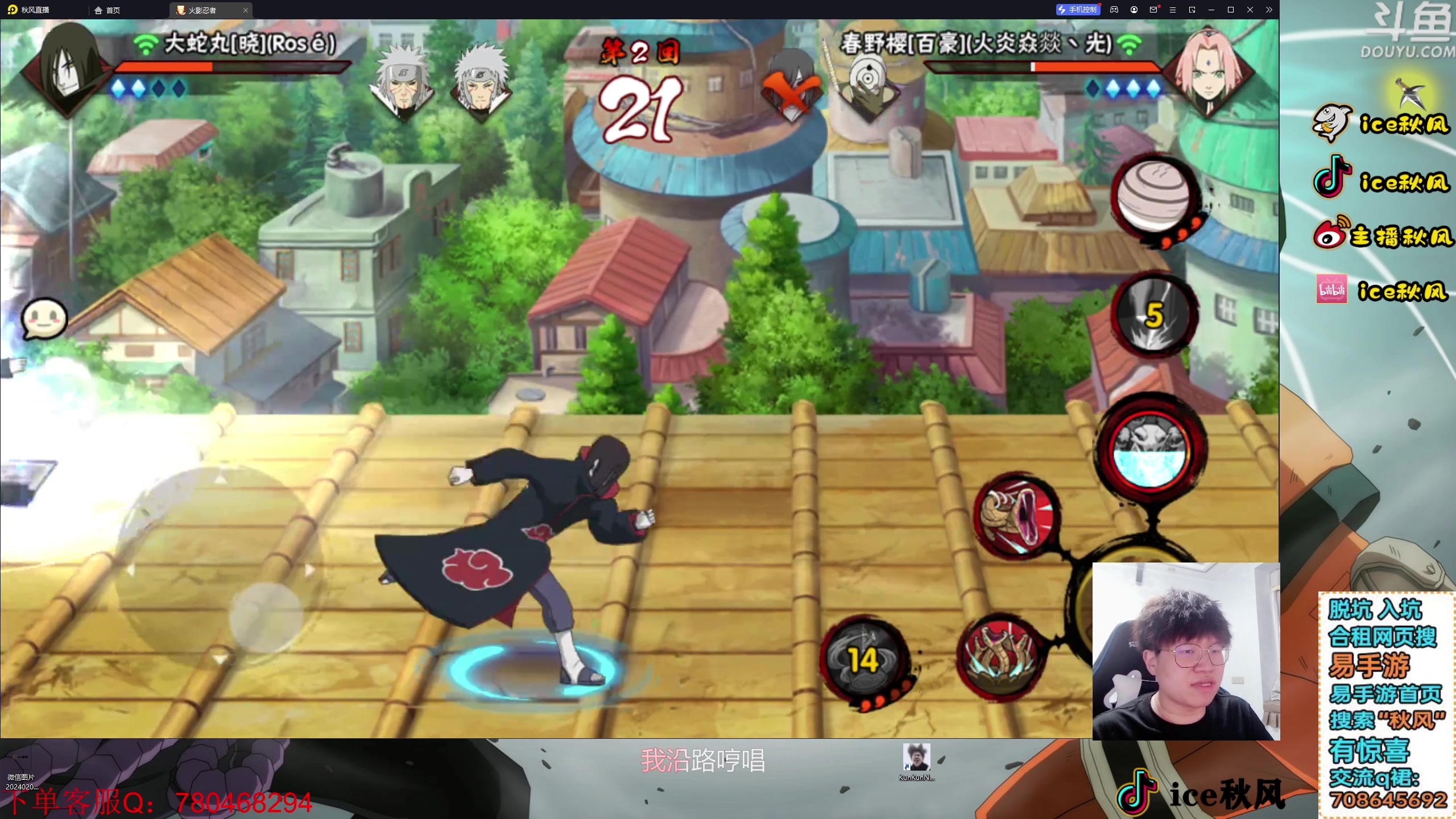 【2024-02-27 20点场】ice秋风：每天看5分钟教你上超影