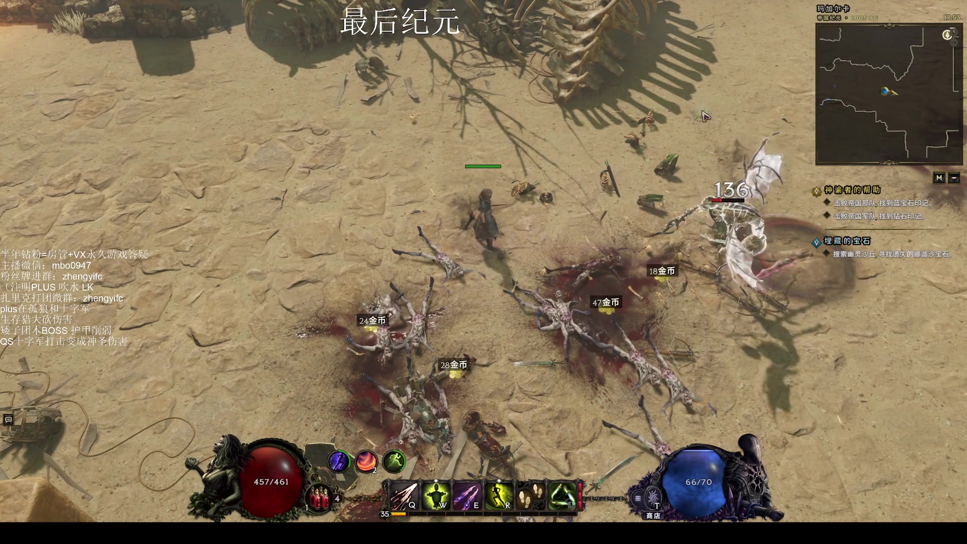 【2024-02-27 17点场】痴汉万宝路：玩会纪元，晚上plus团本