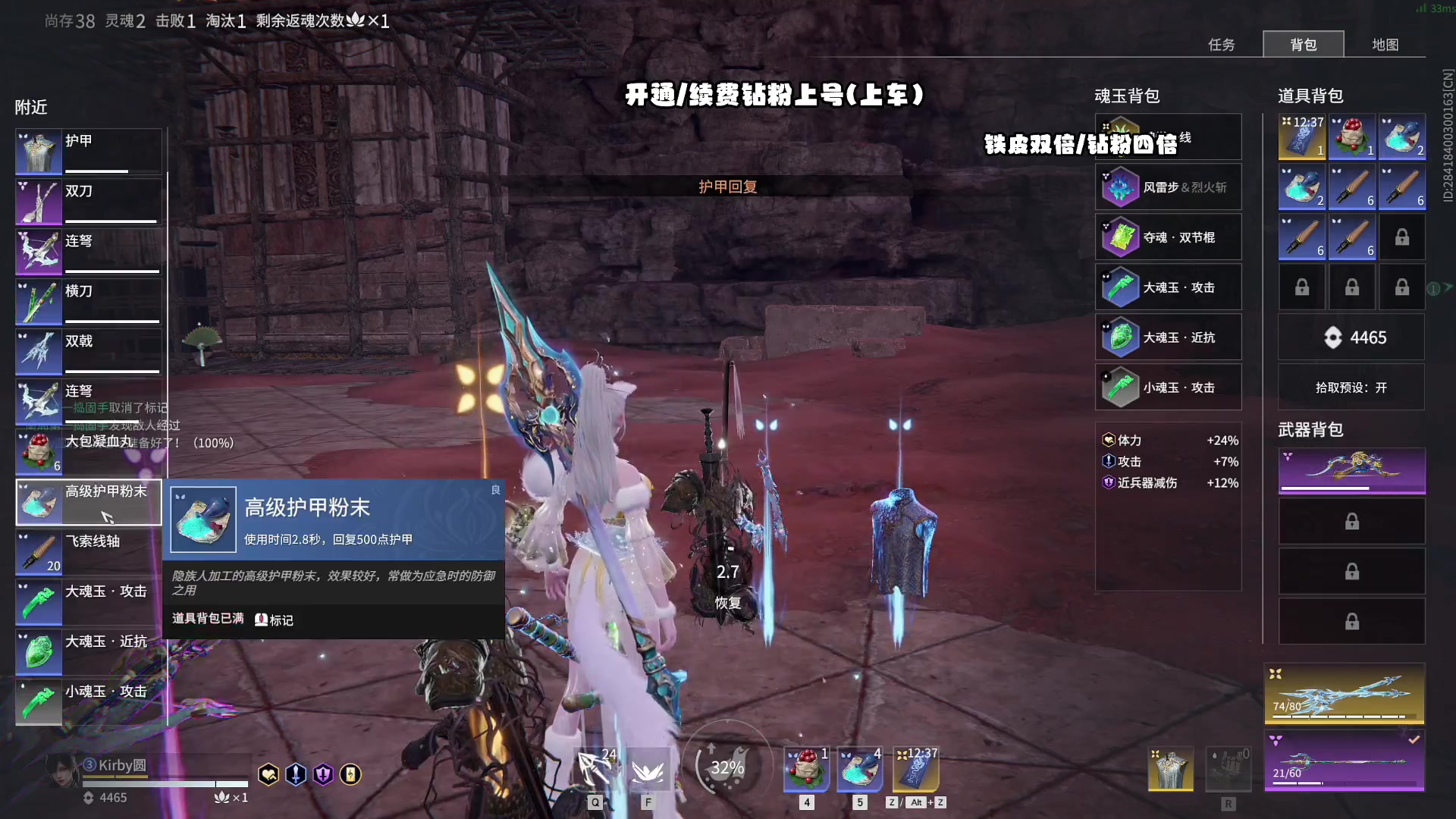 【2024-02-27 18点场】sysyu：【sy】开通钻粉上号上车啦
