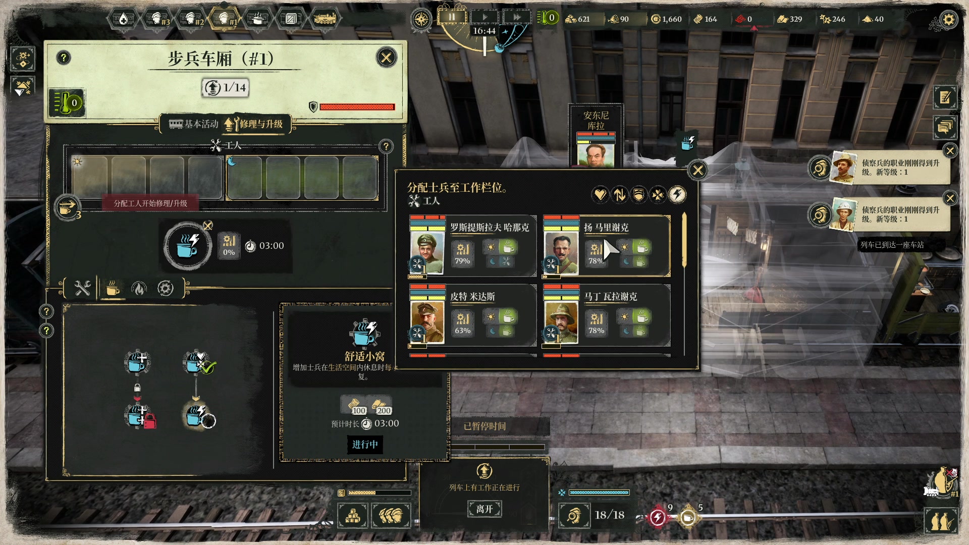 【2024-02-27 23点场】BIU一雷哥：这游戏好玩啊！